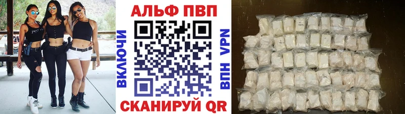A-PVP мука где продают наркотики Гусев