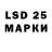 LSD-25 экстази ecstasy andrew nifelheim