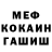 Кетамин VHQ Sergey Golovin