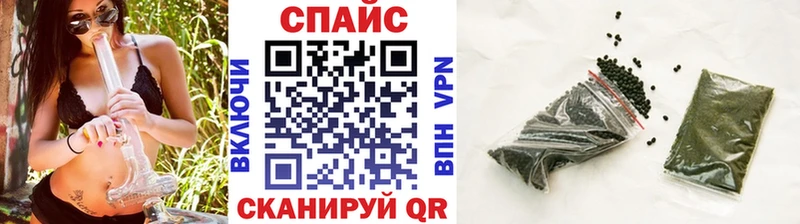 Бутират BDO  закладки  Гусев 