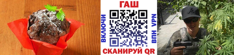 Cannafood марихуана  Гусев 