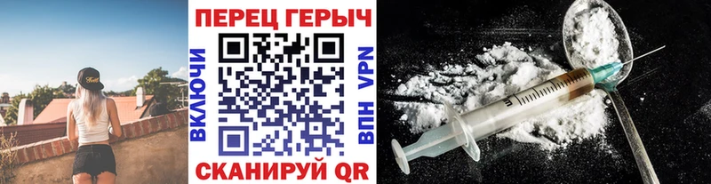Героин хмурый  Гусев 