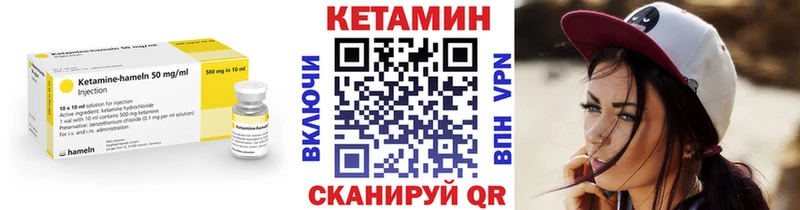 Кетамин VHQ  купить наркотик  Гусев 