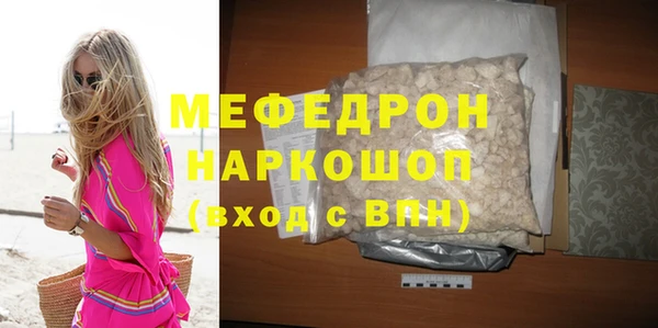 герыч Верхний Тагил