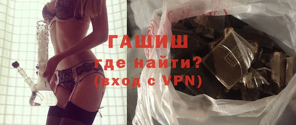 MDMA Бородино