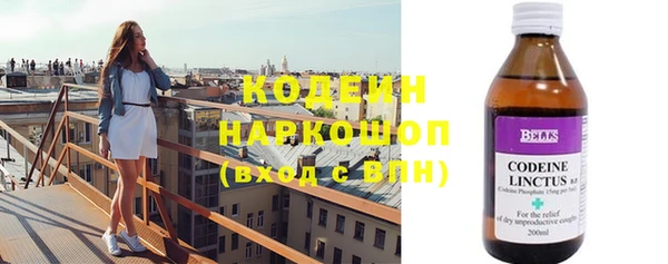 герыч Верхний Тагил