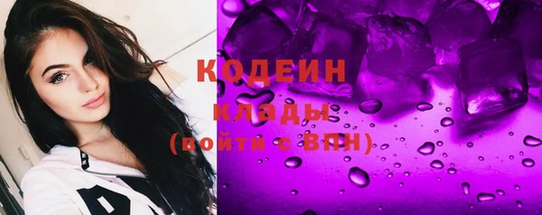 герыч Верхний Тагил
