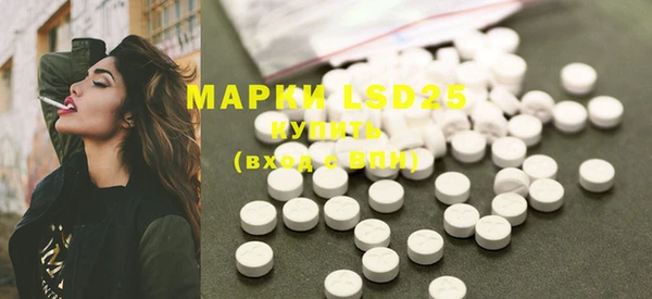 MDMA Володарск