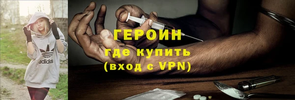 гашик Волосово