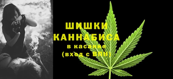 герыч Верхний Тагил