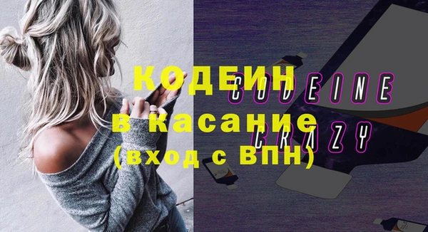 MESCALINE Верхнеуральск
