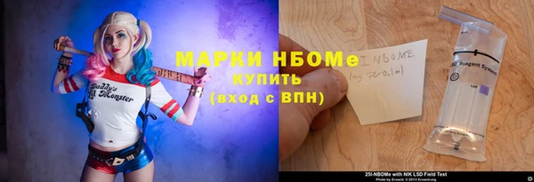 MESCALINE Верхнеуральск