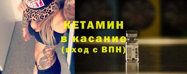 мескалин Волоколамск