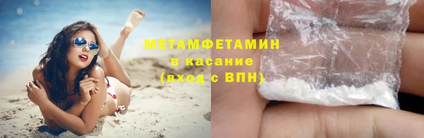 герыч Верхний Тагил