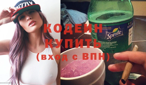 герыч Верхний Тагил