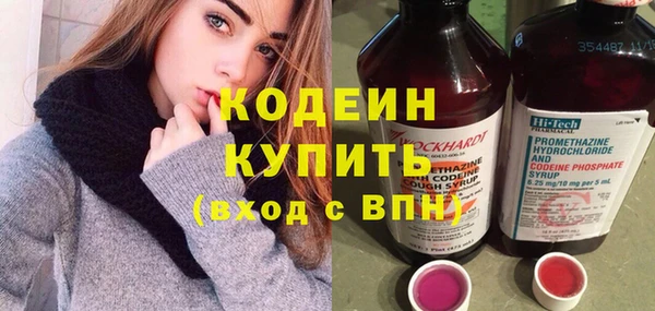 COCAINE Бронницы