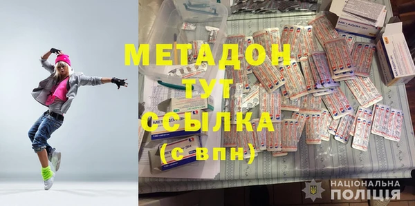 герыч Верхний Тагил