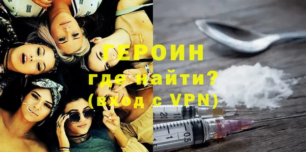 герыч Верхний Тагил