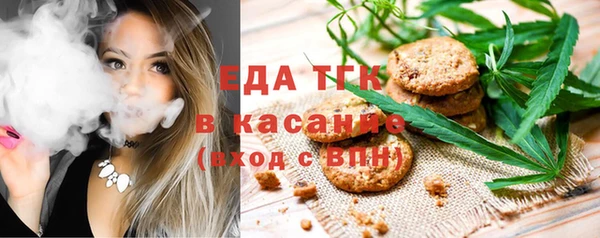 кокаин Вязьма
