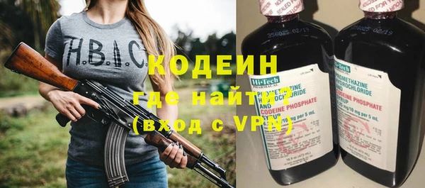 гашик Волосово