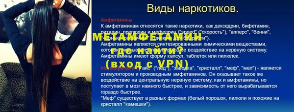 мескалин Волоколамск