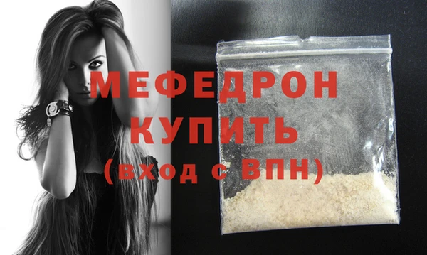 мескалин Волоколамск