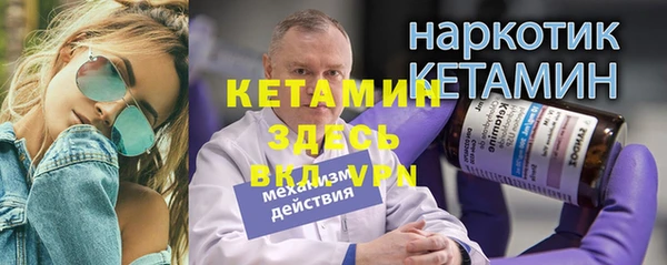 MESCALINE Верхнеуральск