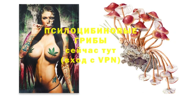 кокаин Вязьма