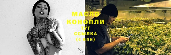 мескалин Волоколамск