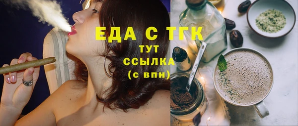 твердый Верея