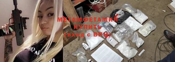 соль курить ск Зеленодольск