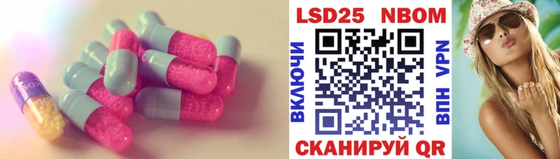 LSD-25 экстази кислота  магазин  наркотиков  MEGA рабочий сайт  Гусев 