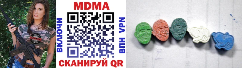 MDMA кристаллы  где можно купить наркотик  ссылка на мегу как зайти  Гусев 