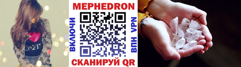 МЕФ 4 MMC  Гусев 