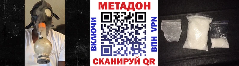 хочу   Гусев  Метадон кристалл 