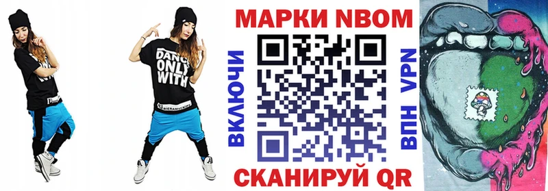 Наркотические марки 1500мкг  даркнет сайт  Гусев 